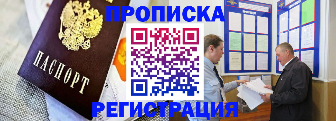 форма 3 в Северной Осетии