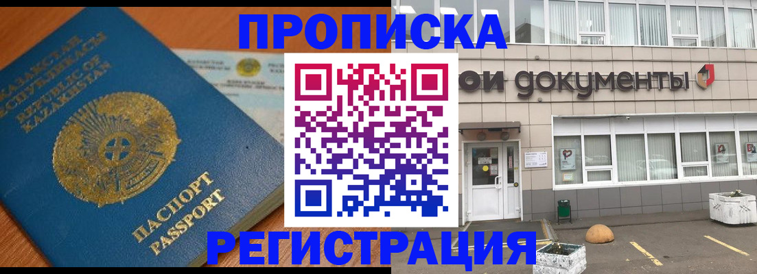 форма 3 в Северной Осетии